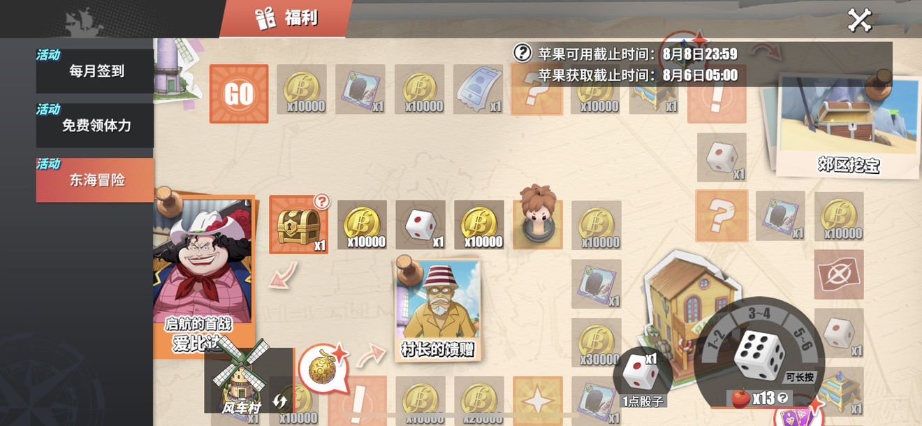 怎么快速获得贝里,贝里怎么获得