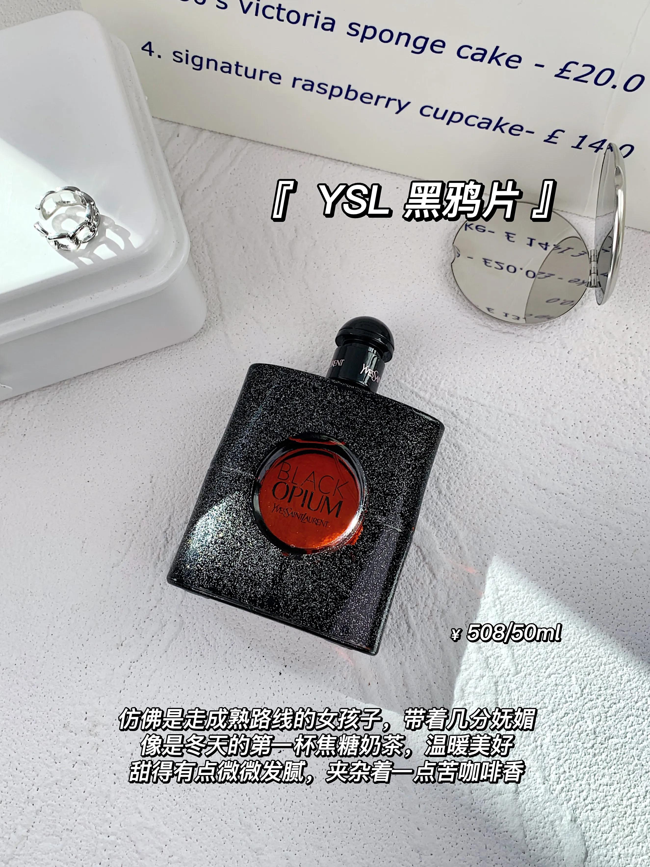 香水留香拟人化 (当香水拟人化)