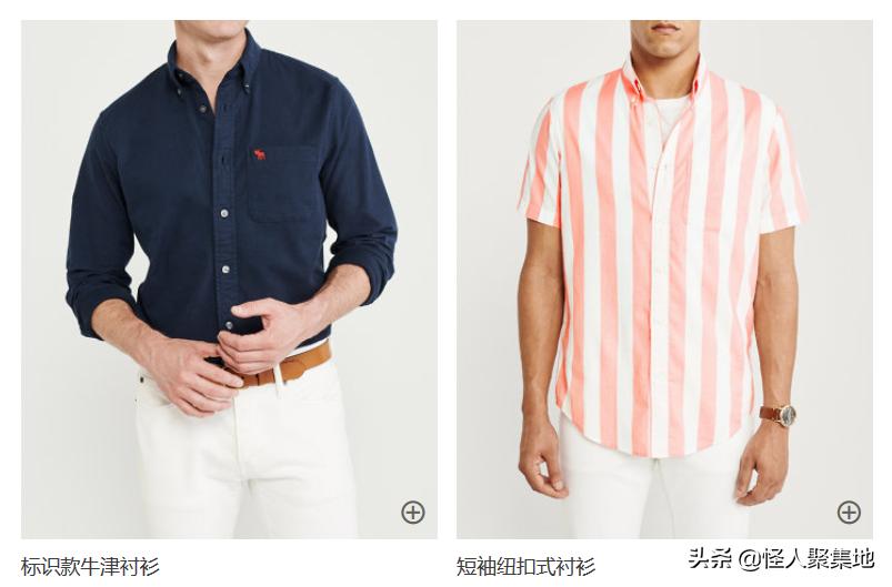 衣橱必备百搭衬衫品牌推荐,衣柜要买什么品牌的