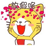 春节广州长隆野生动物世界攻略,广州长隆野生动物世界旅游攻略