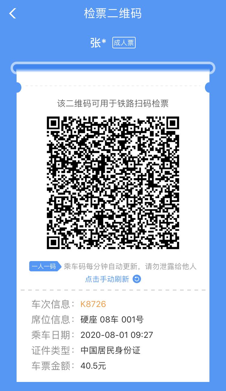 不得不说的二三事出自哪里,不得不说的两三事