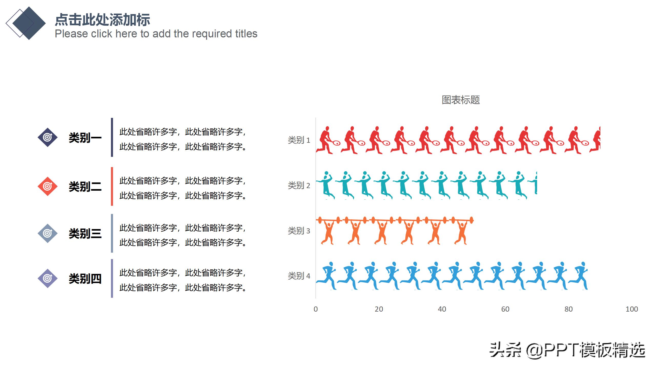 简约带几何的ppt背景图片,几何图形初步ppt