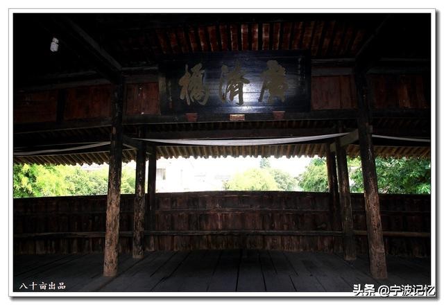 奉化江口南渡村拆迁,千年古村浙江