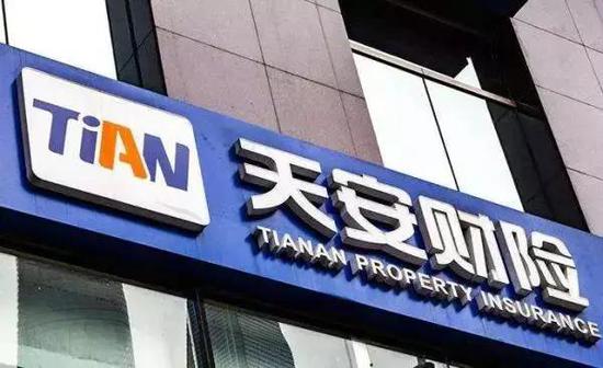 天安保险巨亏,天安财险现在盈利不