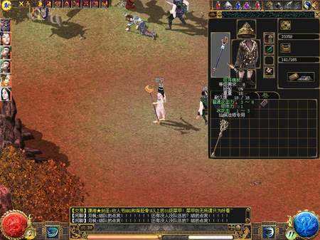 pk还要收费的网游？一款玄幻网游，却做出了中国最好的武侠游戏