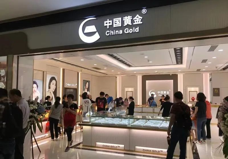 中国黄金股价表现,中国黄金的股价