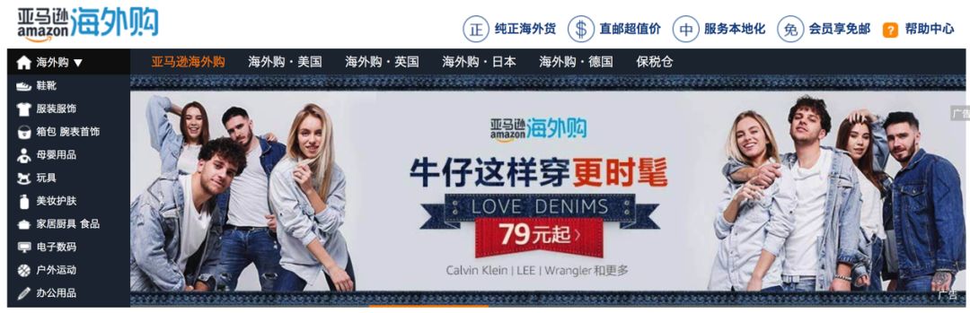 海淘小白全部攻略,新手海淘教程必看