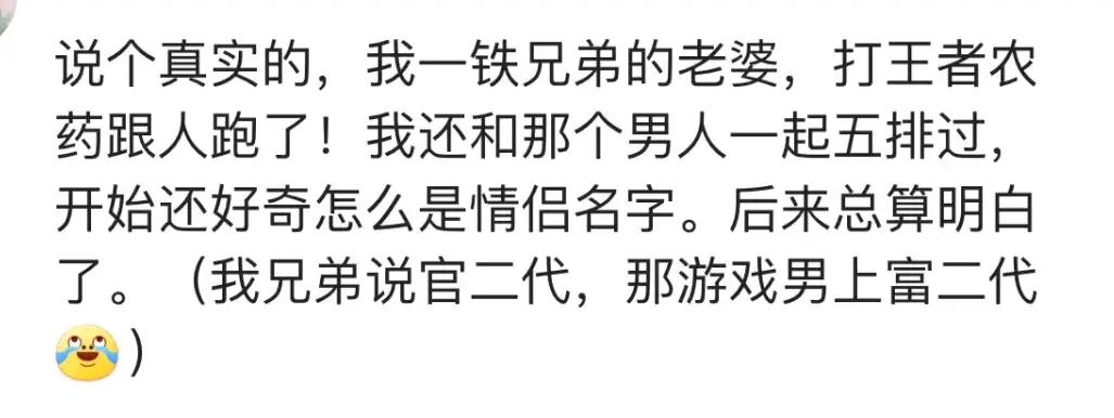 刚开始流行QQ的时候，我同学跟他妈网恋了三个月，直到见面才知道