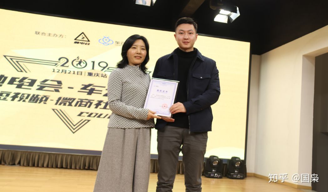 优车云有什么功能,有车云创业的商机