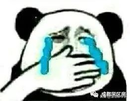 成都天涯石小学附近二手房,成都天涯石学区房