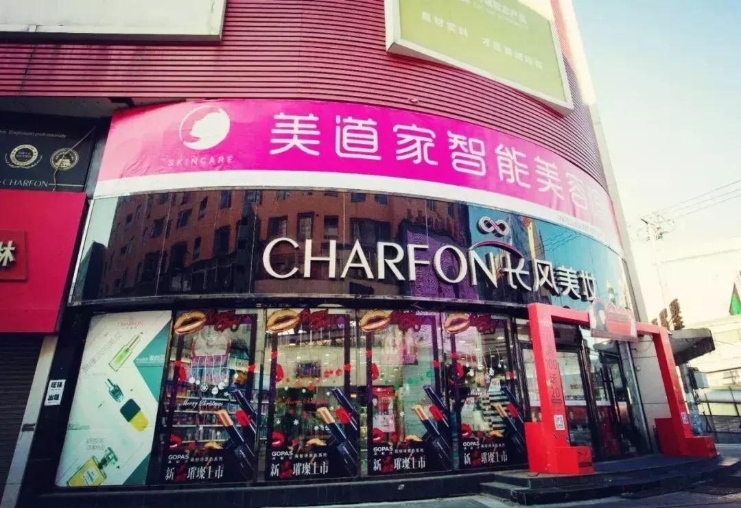 美业经纬丨O2O着陆，“两线三美”能否为美道家带来新机