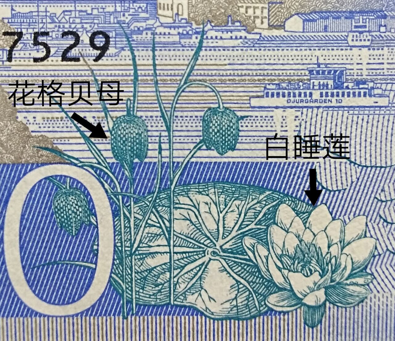 北欧斯德哥尔摩美景,北欧斯德哥尔摩城市视频