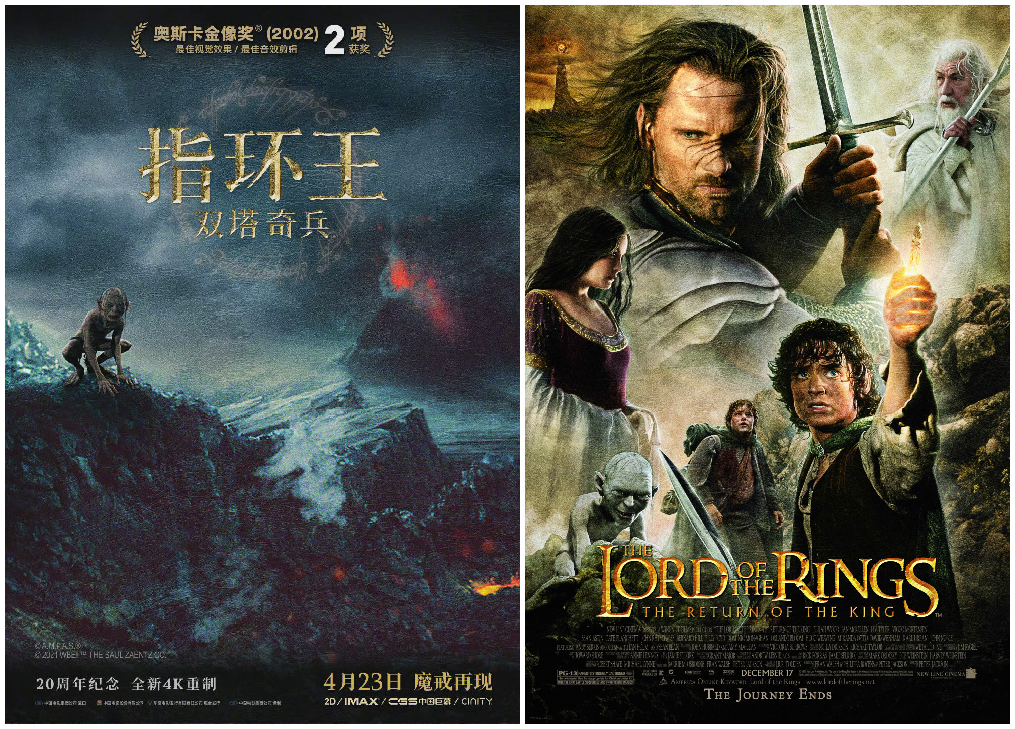 《指环王》为什么是伟大的史诗片,新上映的指环王和之前的区别