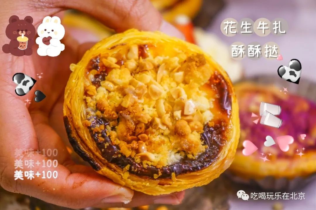 网红爆款蛋挞,网红蛋挞店的生意怎么样