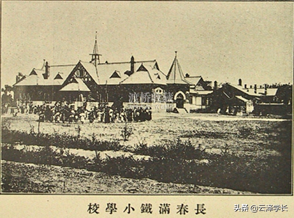 长春市天津路小学历史回顾,长春天津路小学老照片