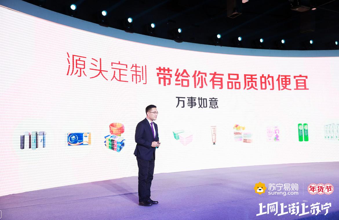 苏宁年货节带你一站式解决年货,苏宁拼购年货攻略