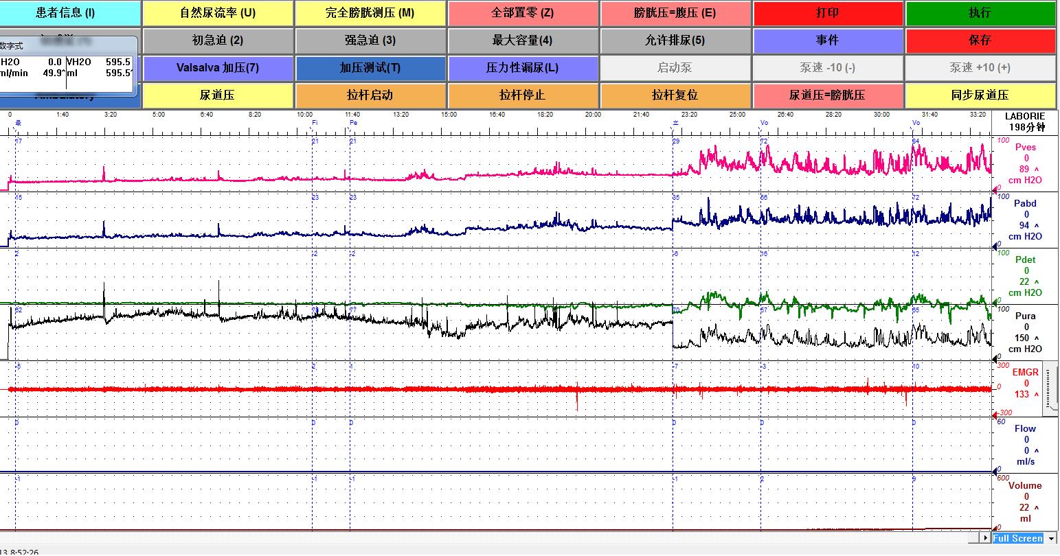 每次尿尿都疼痛难忍，每晚都睡不着觉？或为神经源性膀胱
