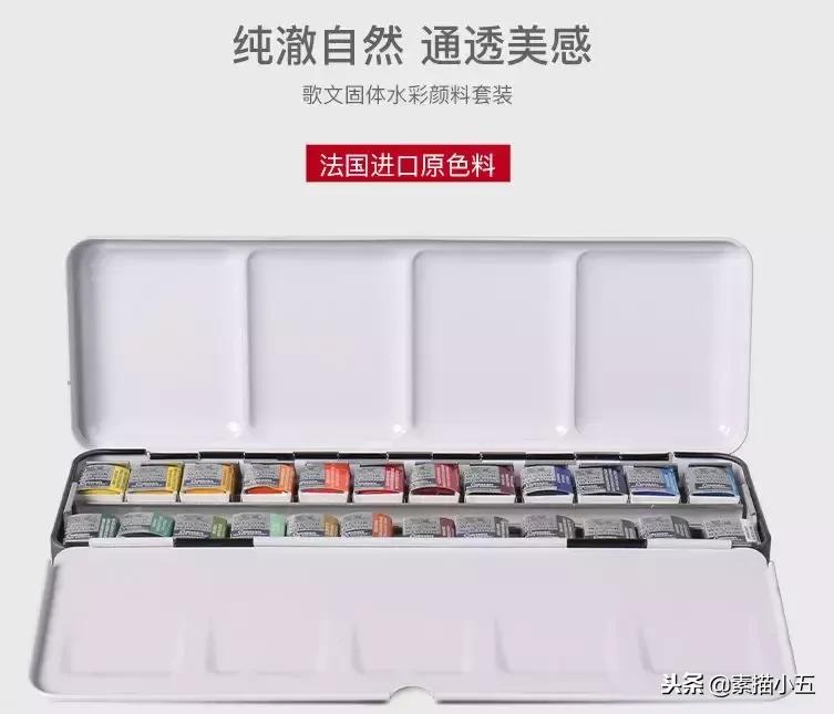 干货绘画,十大最好的画材品牌