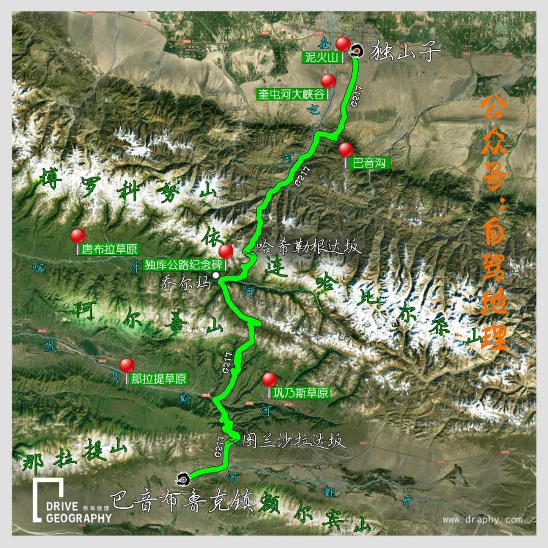 值得走一遭的网红公路,全疆最美的公路
