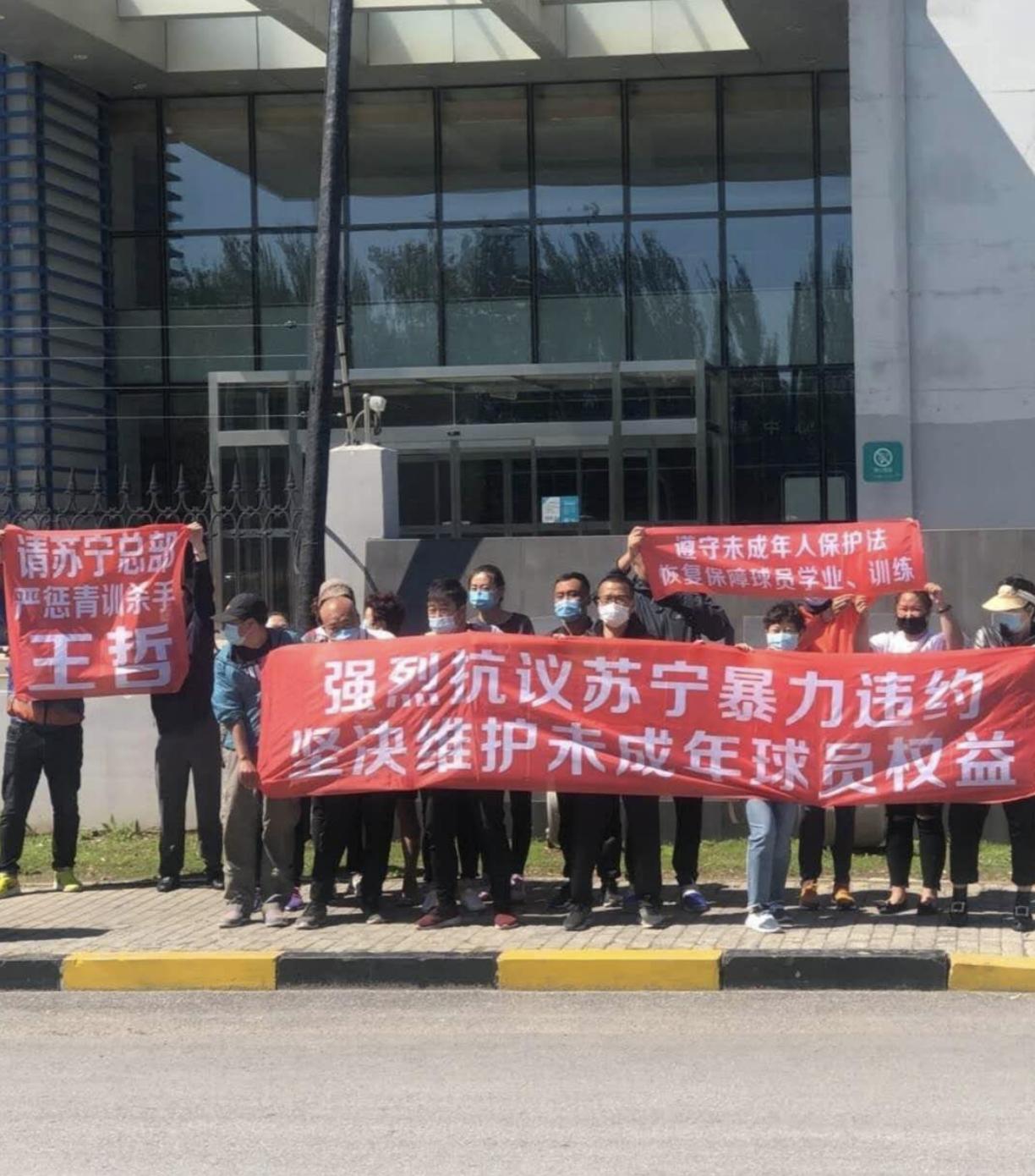 国米萨内蒂近况,国米青训学院关闭了吗