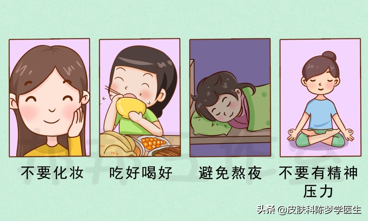 青春痘怎么快速消除不用药物,脸上起青春痘用什么中草药偏方好