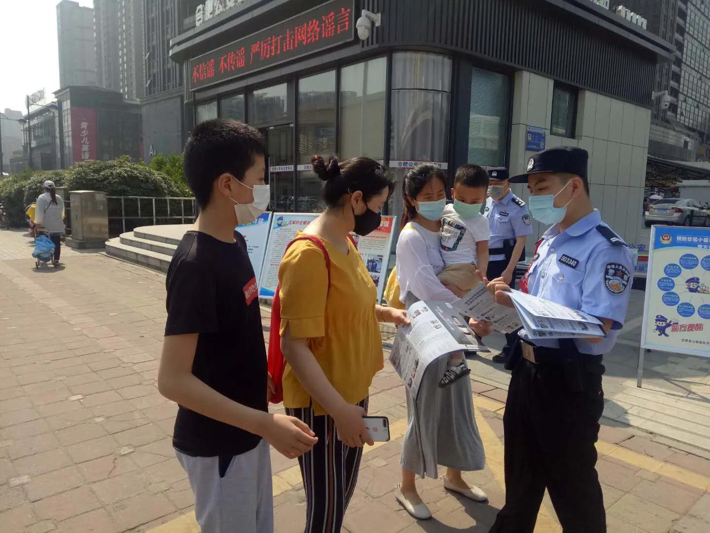 五一全市社会治安平稳有序,合肥社会治安形势