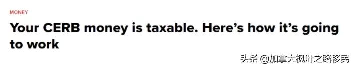 获得加拿大工签要多少元,加拿大领取gis条件