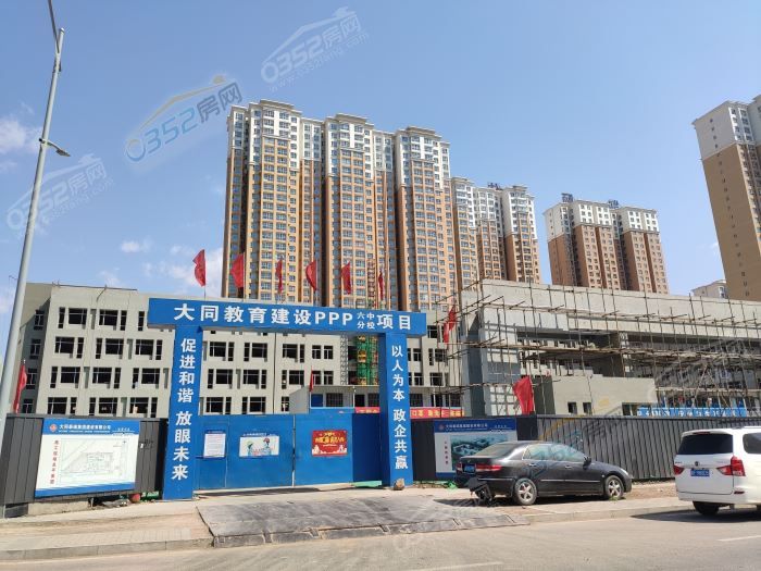 大同二中集团分校规划,新建大同六中分校