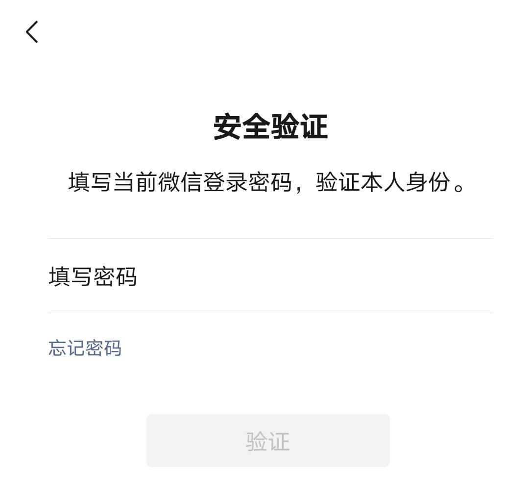 最新版本微信可以更改微信号吗,微信换微信号还是原来的微信吗