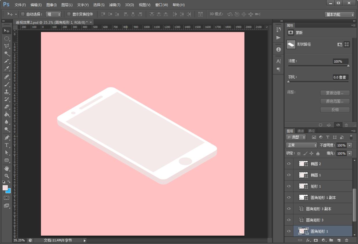 ps教程电商美工震撼海报,ps教程教你如何制作肌理插画