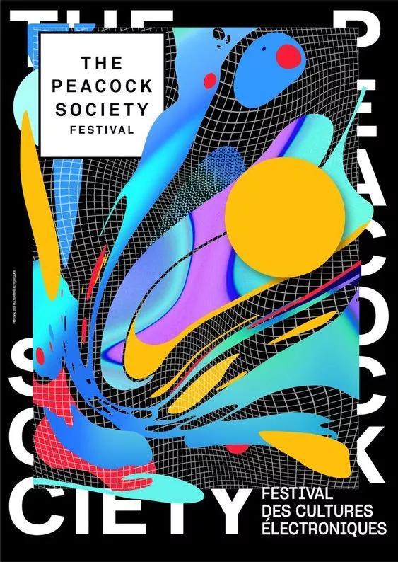 2021的平面设计9大趋势，收藏了