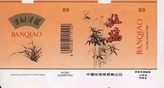 收藏烟标,收藏烟标视频大全