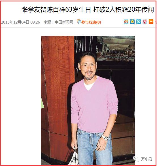 “贱男鼻祖”的瓜