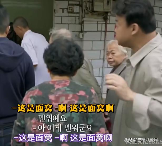 韩综吃美食,韩综三大天王吃中餐