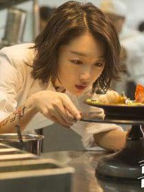 豆瓣儿评分6.8分《喜欢你》|心理学:美食让他们遇见更好的彼此