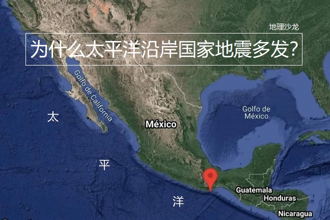 墨西哥南部发生7.1级地震伤亡人数,墨西哥南部发生7.5级地震