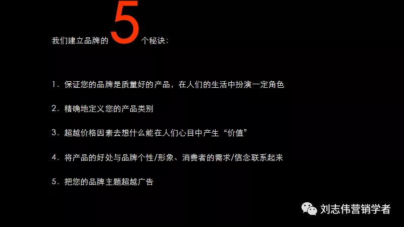 产品方案ppt制作教程,如何打造一个新品ppt