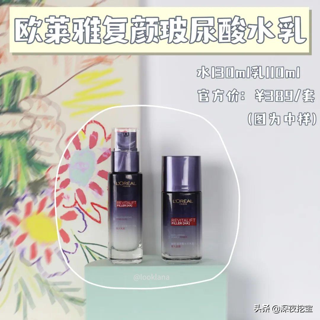 你的水乳上榜了吗图片,你的水乳及格了吗