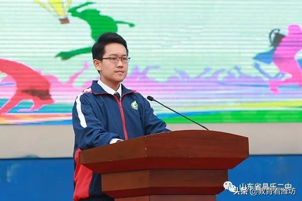 昌乐二中第十五届体育美食节开幕,昌乐二中十六届体育美食节