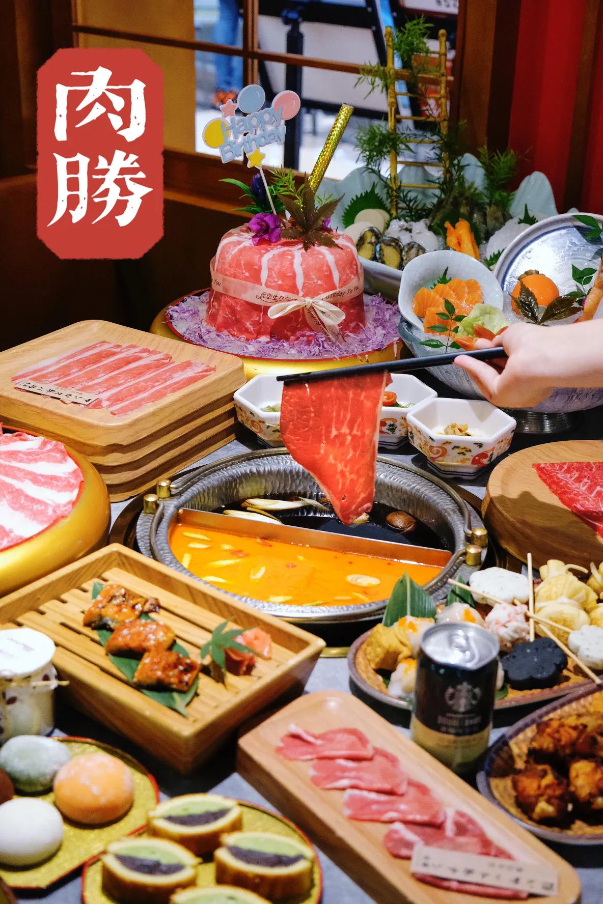 重庆哪里有好吃的寿喜烧,重庆寿喜烧自助餐99元