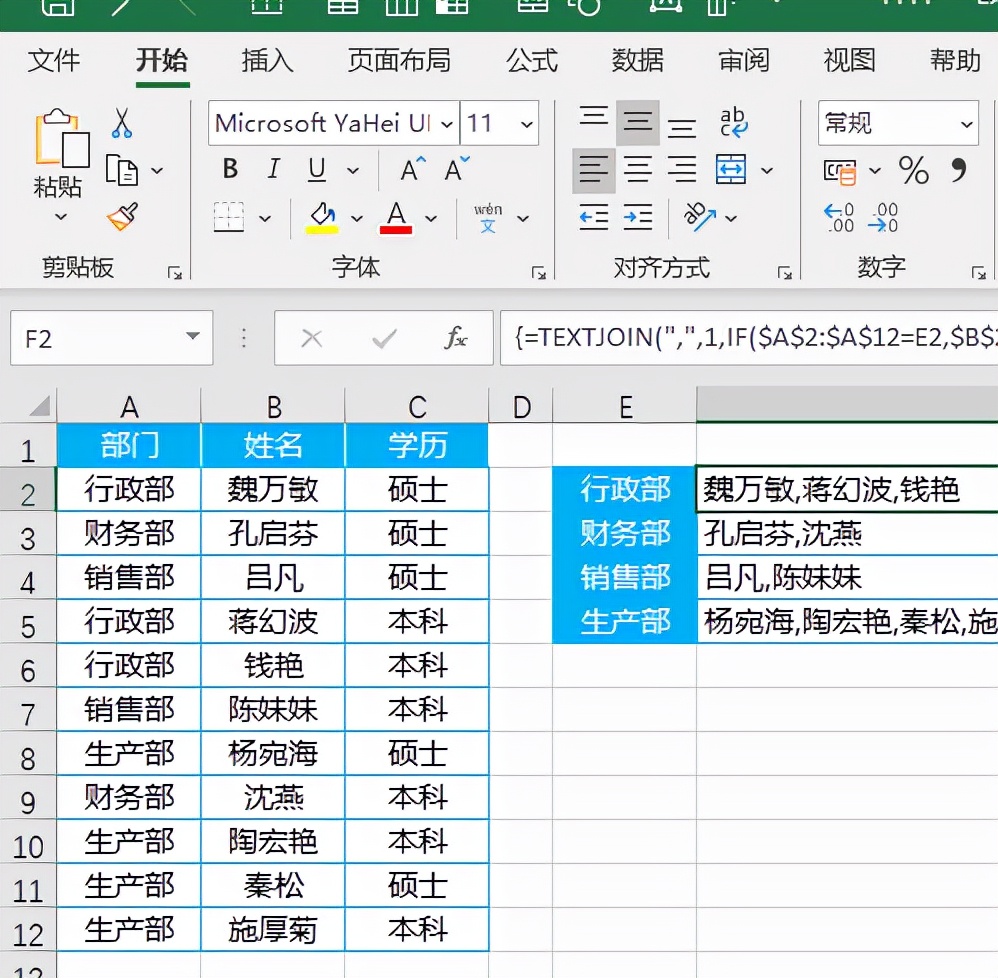 2010excel表格合并多表同类数据,excel如何把同类多个数据合并统计