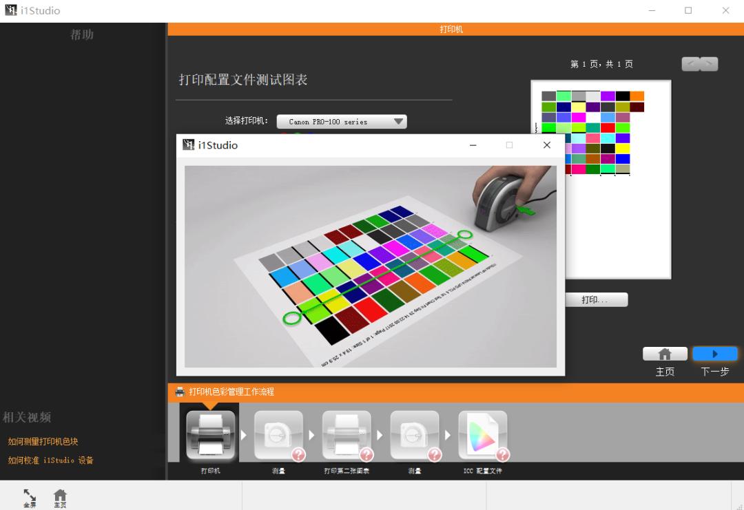 大费周章后，获取理想色彩的方法原来这么简单