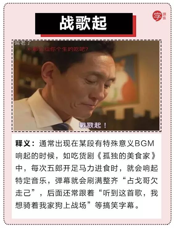 那些奇葩又搞笑的弹幕，让你笑到脸抽筋