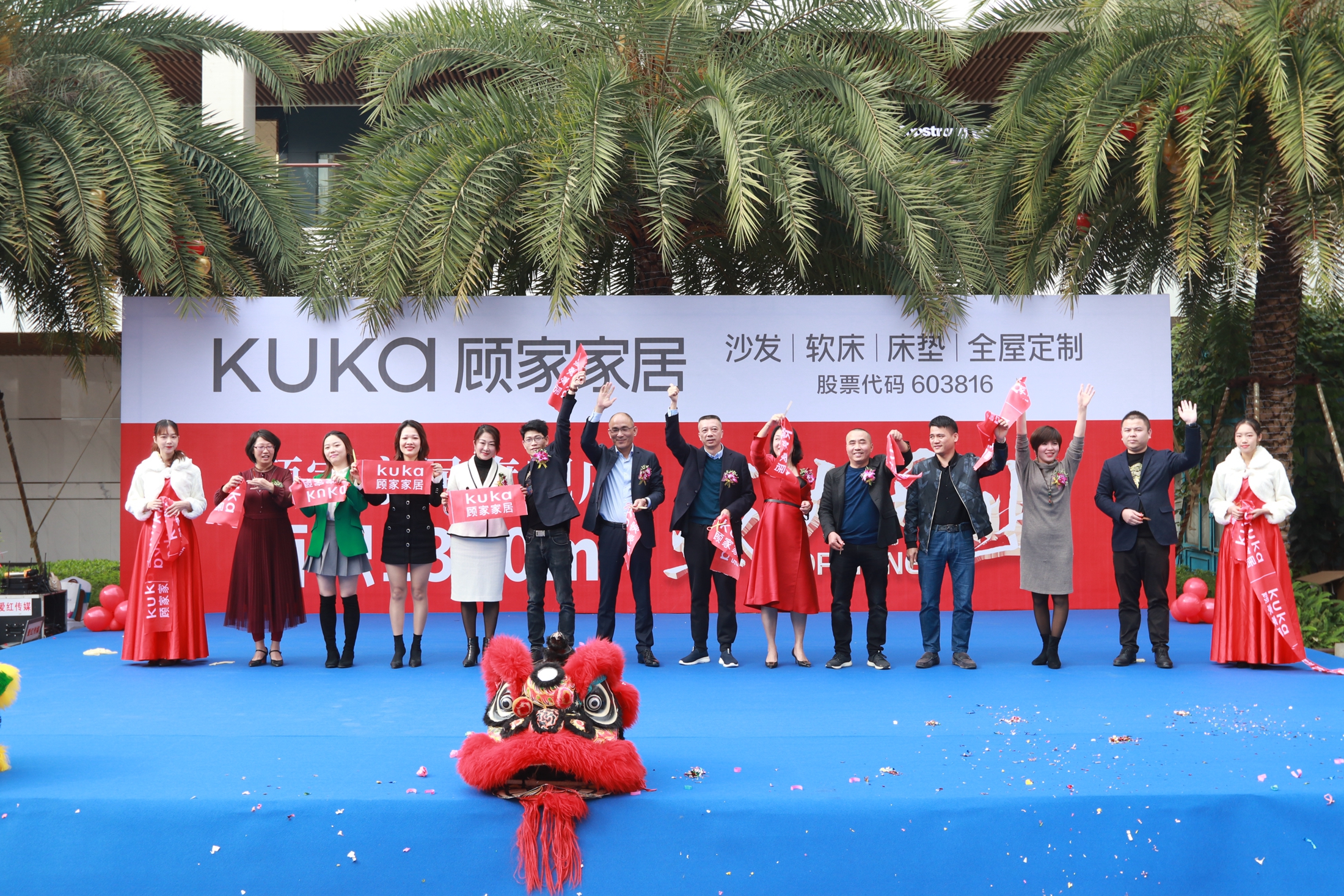 湛江盛邦顾家家居,顾家家居盛邦店