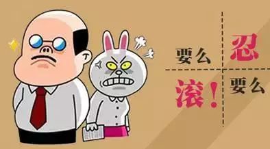 如何正确的与自己的领导相处,领导不重视你教你三招搞定