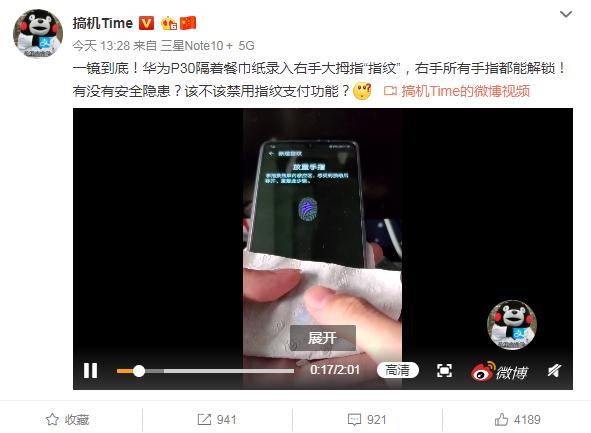 三星屏下指纹坏了,三星手机指纹解锁老是出现问题