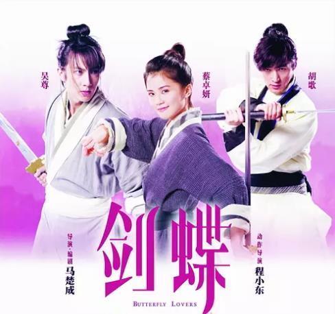 胡歌最好看的五部影视剧,胡歌最经典的几部作品