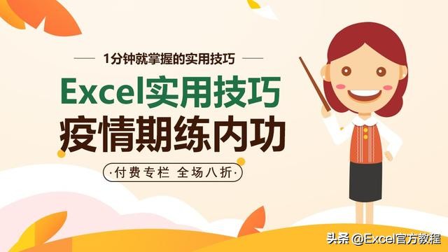 现金流现值excel函数,excel怎么计算现金净流量现值