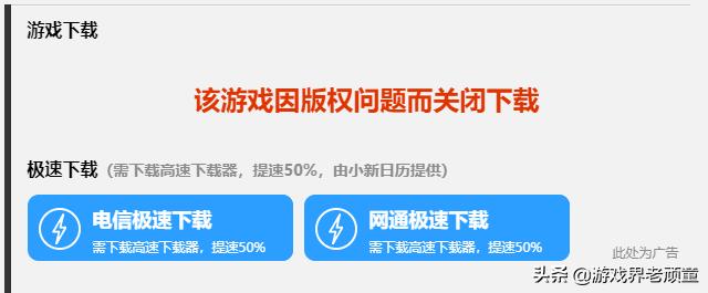 你还在白漂单机游戏吗？都2020年了，你不考虑一下正版游戏吗？