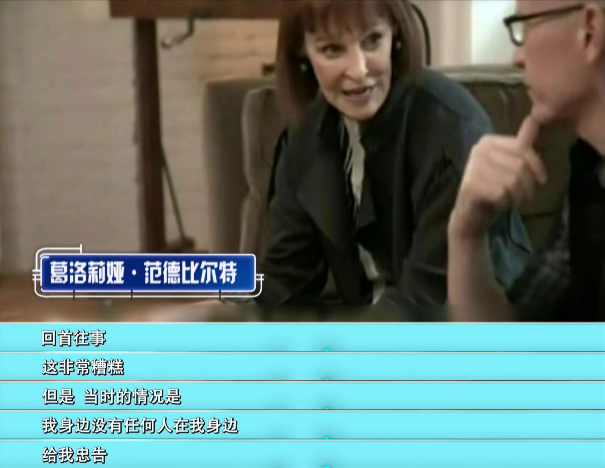 美国末代名媛曲折而闪耀的人生路